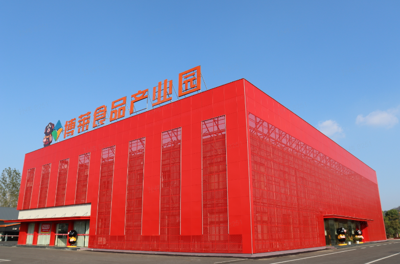 江西博莱农业高科技股份有限公司获评第 20 批四星级冷链物流企业